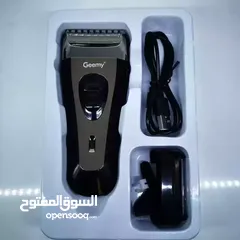  3 ماكينة التنعيم جيمي الاصليه