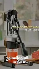  6 عصارة الحمضيات للرمان و الليمون وغيره وزن 6.5 كليو