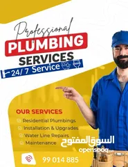  1 Plumbing Service