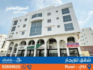  8 2 Bedroom Apartment at MBD Ruwi - Matar Al Kadeem