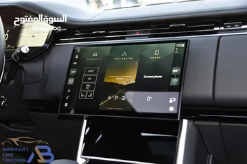  21 رنج روفر فوج اوتوبيوغرافي بلج ان هايبرد وارد الوكالة 2024 Range Rover Vogue Autobiography L460 PHEV
