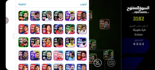  3 حساب بيس اسطوري