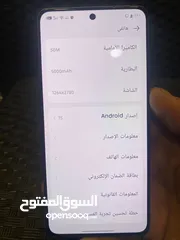  5 جهازللبدل وحساب ببجي  للبيع أوللبدل علا لابتوب