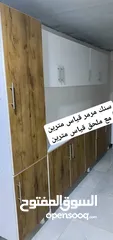  4 سنك مترين مع ملحق مترين خشب mdf عرض خاص