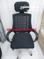  1 Office chairs available