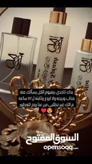  31 روح للعطور