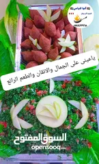  9 مطبخ ألمها للتواصي طبخات جاهزة ماكولات مميزة بنكهة عربية شرقية