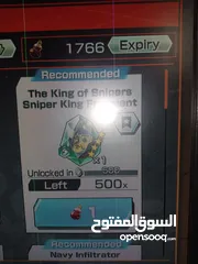  11 باونتي راش 5 اكستريم وتفاصيل حلوه مفتوح فيه 3 بكجات دعم اقرا الوصف مهم