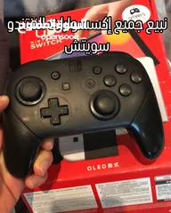  23 ننتندو سويتش معدل كافة الإصدارات مع متجر مفتوح مجاني Modded Nintendo Switch
