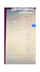  2 ايباد برو M2 الجيل رابع 11 انش