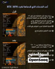  2 خدمة صيانة كرت الشاشة