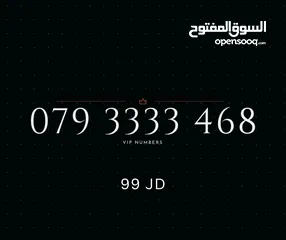  10 ZAIN VIP NUMBERS