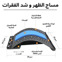  2 أداة تمديد الظهر لتخفيف الام العمود الفقري مع 3 اعدادات قابلة للتعديل