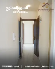  10 شقة مع روف للبيع في تلاع العلي مساحة 146م بالقرب من جميع الخدمات