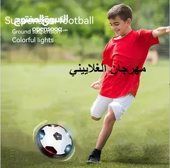  4 كرة القدم تحوم للأطفال   للأسطح الملساء  لعبة كرة قدم جديدة ، قرص تحوم عائم يعمل بالبطارية الداخلية