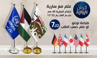  1 مواد دعائية ومكتبية