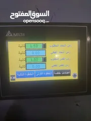  4 أحدث ماكينات تعبئة كاسات المياه وأجودها وبعروض قويه وحصريه ماكينه متينه متطوره