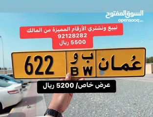  2 لمحبي التميز (( 399998 ))