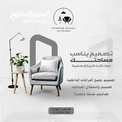  1 خدمات التصميم الداخلي _الديكور_ 3d