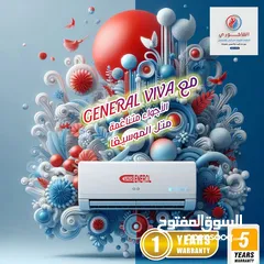  2 مكيف ناشونال فل انفيرتر 1 طن بارد و حامي 225 دينار شامل التركيب