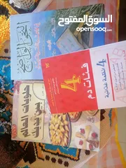  6 اكثر من 25 كتاب ب 3 دنانير فقط