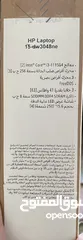  5 لابتوب Hp للبيع مستعجل مستعمل بحالة نظيفة