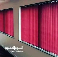  24 curtain blinds
