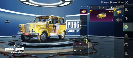  15 امفور جوكر كل مسج