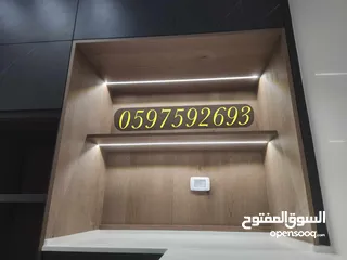  19 شقة فاخرة - تشطيب شخصي للبيع رام_الله _ الطيرة - ديكورات جبصين + مطبخ- 200,000 $