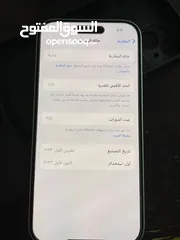  2 ايفون 15 128 قيقا بطاريه 89