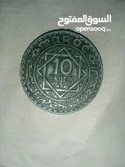  23 عملة مدية معدنية 100 ليرة