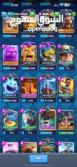  1 Arena 19 حساب كلاش رويال