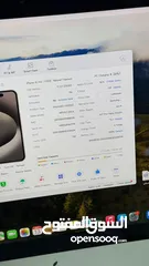  12 ايفون 15 برو ماكس جديد بدون كرتونه No Active  شرق اوسط