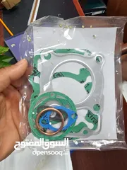  4 قطع غيار بجاج 150 سيسي