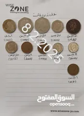  23 "(للمهتمين فقط)" مجموعة من العملات المعدنية النادرة والفريدة تقريبآ من مختلف دول العالم!!!!!!