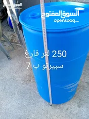  8 براميل بلاستك براميل كرتون  قلان شوالات سابك