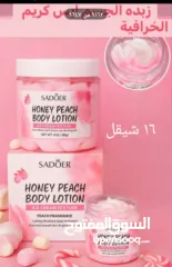  6 عروض كوزمتكس ... خصم عند الطلب