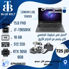  1 لابتوب LENOVO LOQ 15IRX9