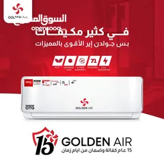  2 مكيفات جولدن اير 2024