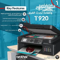  4 طابعة برذر 920 للبيع