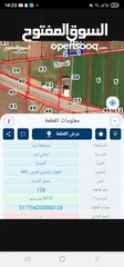  1 ارض للبيع الصريح حوض الطوال الجنوبي الغربي شارع البتراء