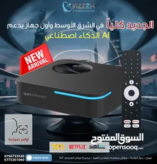  1 اندرويد ماجستيك GX1 الاول بالمملكه يدعم نظام الذكاء الاصطناعي نسخه اندرويد اصليه 4G RAM GOOGLE TV