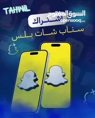  1 اشتراكات شهريه للمسلسلات والفلام