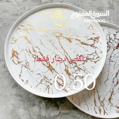  7 ادوات منزليه