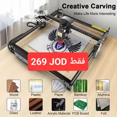  1 ماكينة قص ونقش ليزر 6W للخشب، جلد، قماش، اكريليك –Laser Engraving Machine CNC