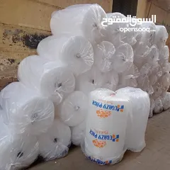  17 كراتين فارغة للبيع للنقل الاثاث ونقل العفش وتغليف زجاج مطبخ وشحن وتخزين