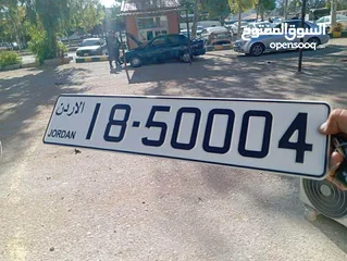  1 رقـــم مميـــز للبـــيع من المالك مباشرة شامل رسوم التنازل
