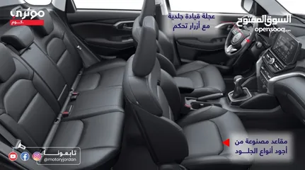  6 سوزوكي جراند فيتارا 4x2 HEV SR 2024