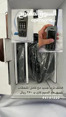  2 هاتف الثريا جديد للبيع /thuraya for sale