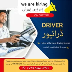  3 3D board, carpenters and forman wanted